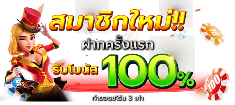biggame1688 เว็บพนันที่ใหญ่ที่สุด ครบเครื่องเรื่องการเดิมพัน